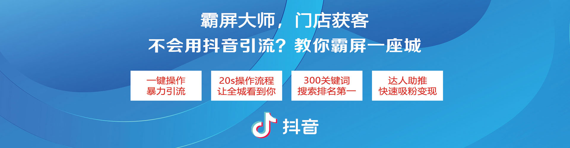贡嘎百度竞价赚钱