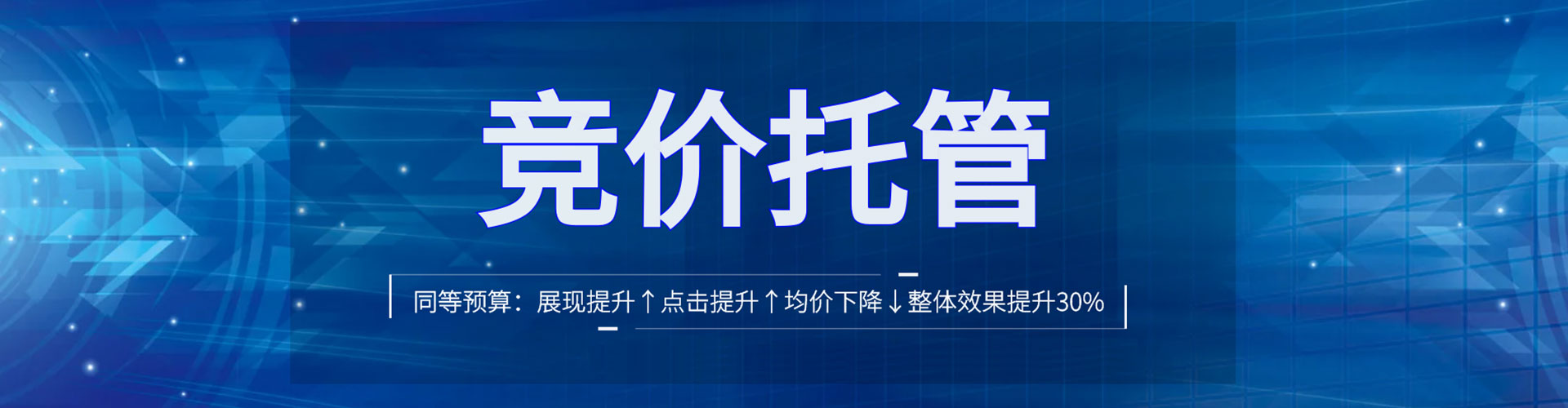 贡嘎网络推广开户
