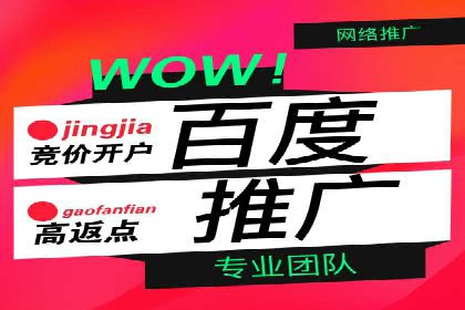 百度推广排名提升，案例告诉你这样做