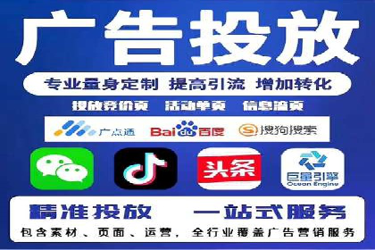 信息流代运营案例分析：品牌知名度提升